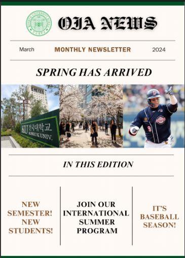 Konkuk University Office of International Affairs Newsletter (March 2024) 첨부 이미지