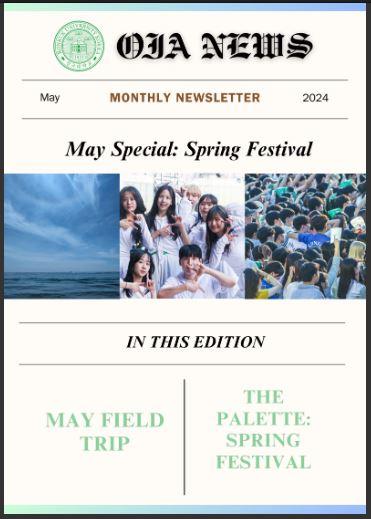 Konkuk University Office of International Affairs Newsletter (May 2024) 첨부 이미지