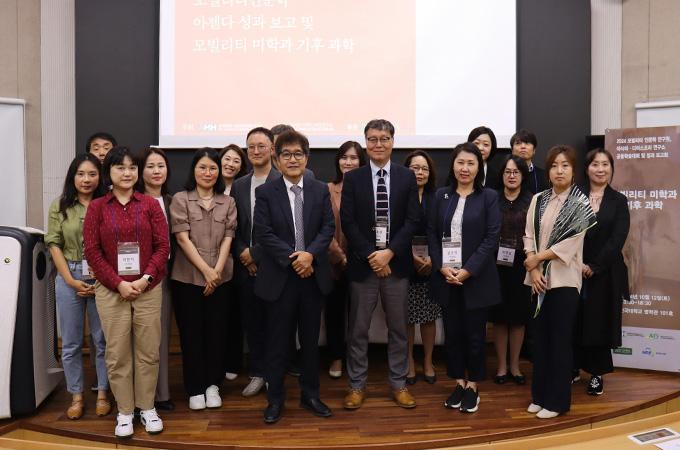 건국대 인문한국플러스(HK+)사업단, ‘모빌리티인문학 아젠다 성과 보고 및 모빌리티 미학과 기후 과학’ 학술대회 개최 대표이미지